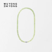 无用之用「还有星星记得」天然葡萄石圆珠项链