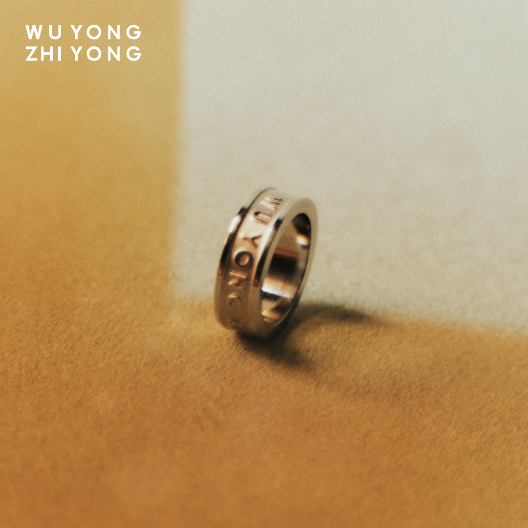 无用之用「循环公差」钛钢LOGO戒指尾戒