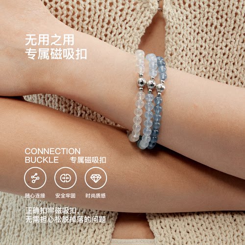 无用之用天然海蓝宝圆珠手链