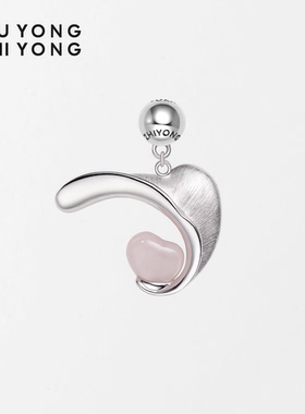 单边符号件｜告白 粉摩根石飞叶型