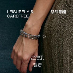无用之用「悠然意趣」天然灰月光石圆珠手链手串原创设计礼物女