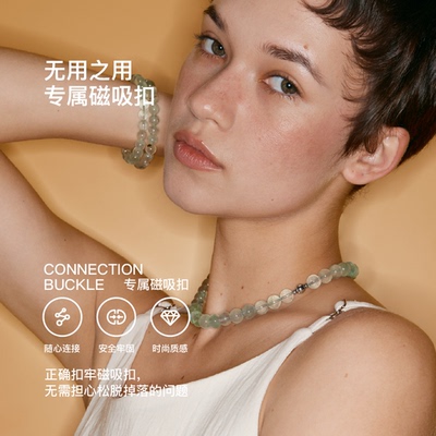 无用之用天然葡萄石圆珠手链