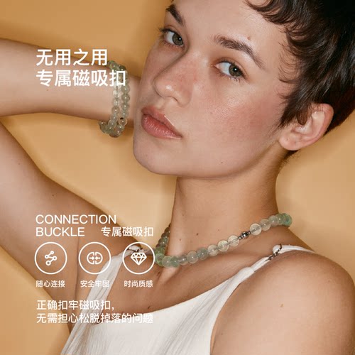 无用之用天然葡萄石圆珠手链