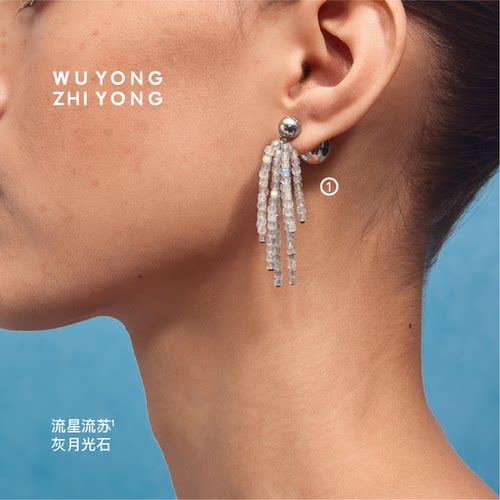 无用之用灰月光石流苏包挂配饰