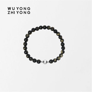 无用之用天然金曜石圆珠手链手串轻奢小众原创生日礼物