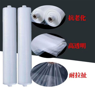 进口全新料高透明保温加厚防水防尘塑料白膜大棚膜塑料布农用薄膜