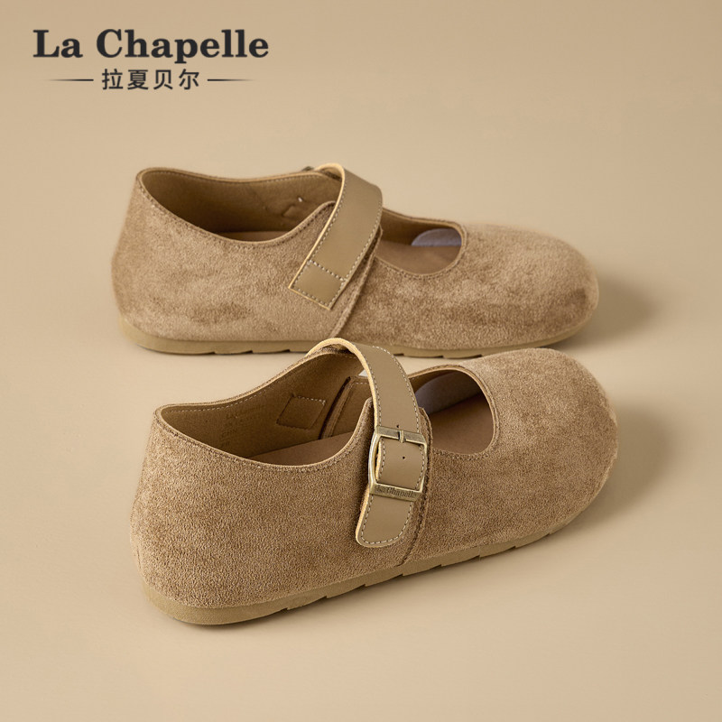 拉夏贝尔复古勃肯鞋女2026春季新款全包浅口软底单鞋一脚蹬豆豆鞋,女鞋,勃肯鞋/软木鞋,淘宝优惠券,粉丝福利购,淘宝优惠卷