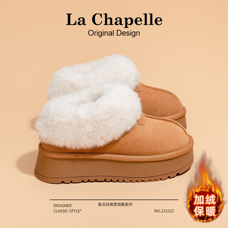 拉夏贝尔厚底时尚雪地靴女2026冬季新款皮毛一体加绒保暖防滑棉鞋,女鞋,棉鞋,淘宝优惠券,粉丝福利购,淘宝优惠卷