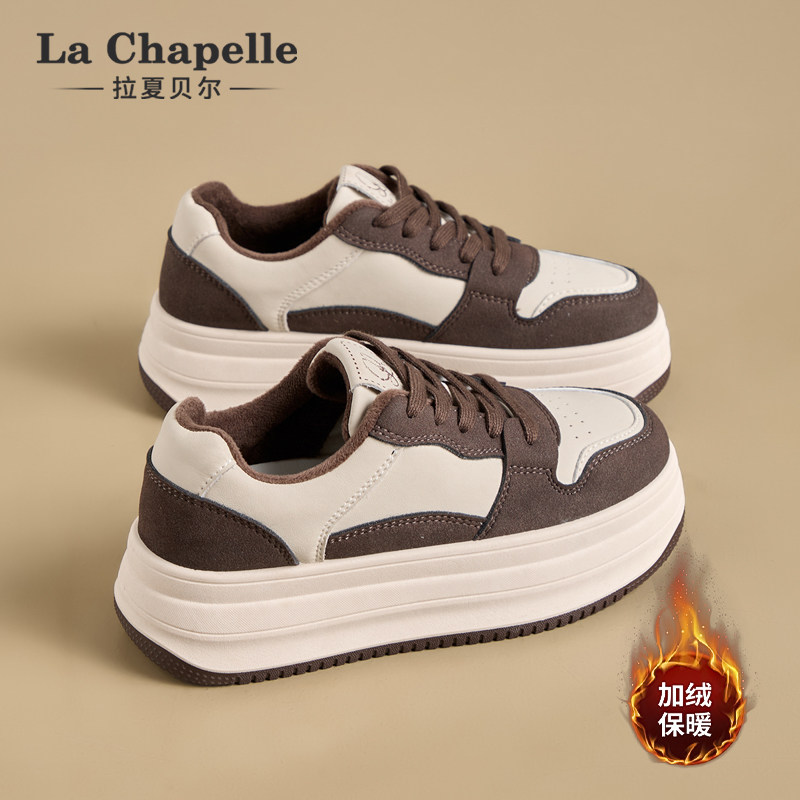 拉夏贝尔小白鞋女2026冬季新款休闲百搭厚底板鞋加绒保暖运动鞋女,女鞋,休闲板鞋,淘宝优惠券,粉丝福利购,淘宝优惠卷