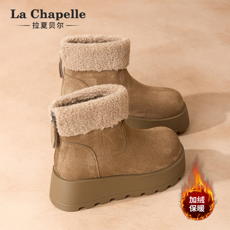 拉夏贝尔雪地靴！时尚翻毛！