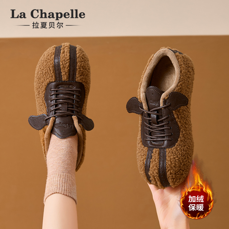 拉夏贝尔勃肯鞋！加厚保暖！