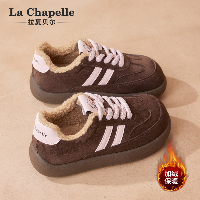拉夏贝尔加绒德训鞋女2026新款冬季保暖棉鞋软底百搭休闲勃肯鞋女,女鞋,德训鞋,淘宝优惠券,粉丝福利购,淘宝优惠卷