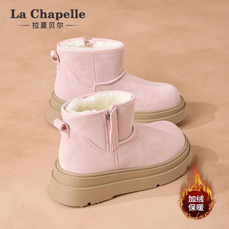 拉夏贝尔雪地靴！时尚百搭！