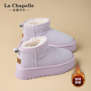 女 秋冬加厚保暖厚底防滑短筒棉鞋 拉夏贝尔加绒雪地靴女款 2025新款