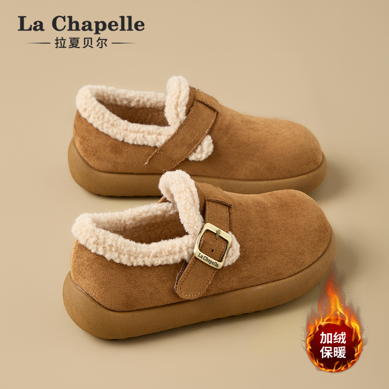 拉夏贝尔勃肯鞋！加绒保暖！