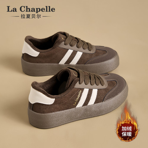 拉夏贝尔德训鞋！经典百搭！