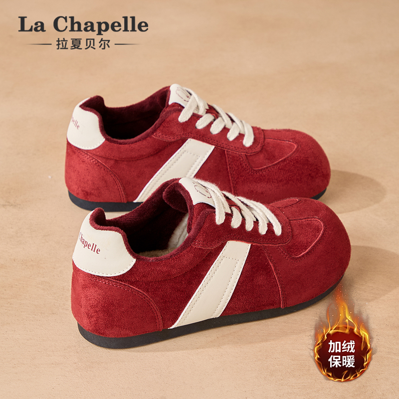 拉夏贝尔德训鞋!加绒保暖!