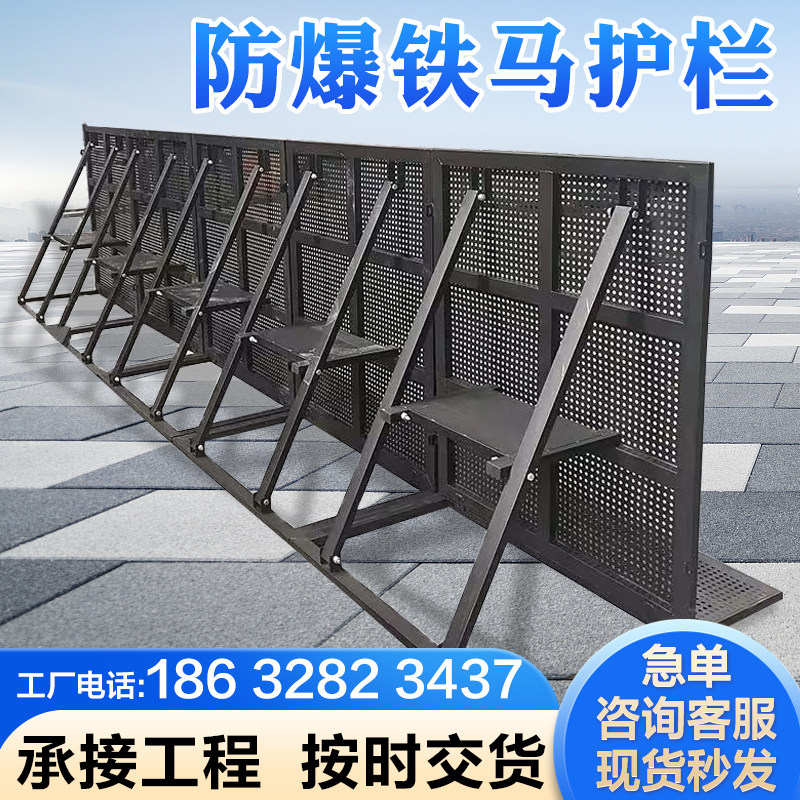 防爆护栏护栏演唱会大型演出活动围栏音乐节舞台隔离折叠移动围挡