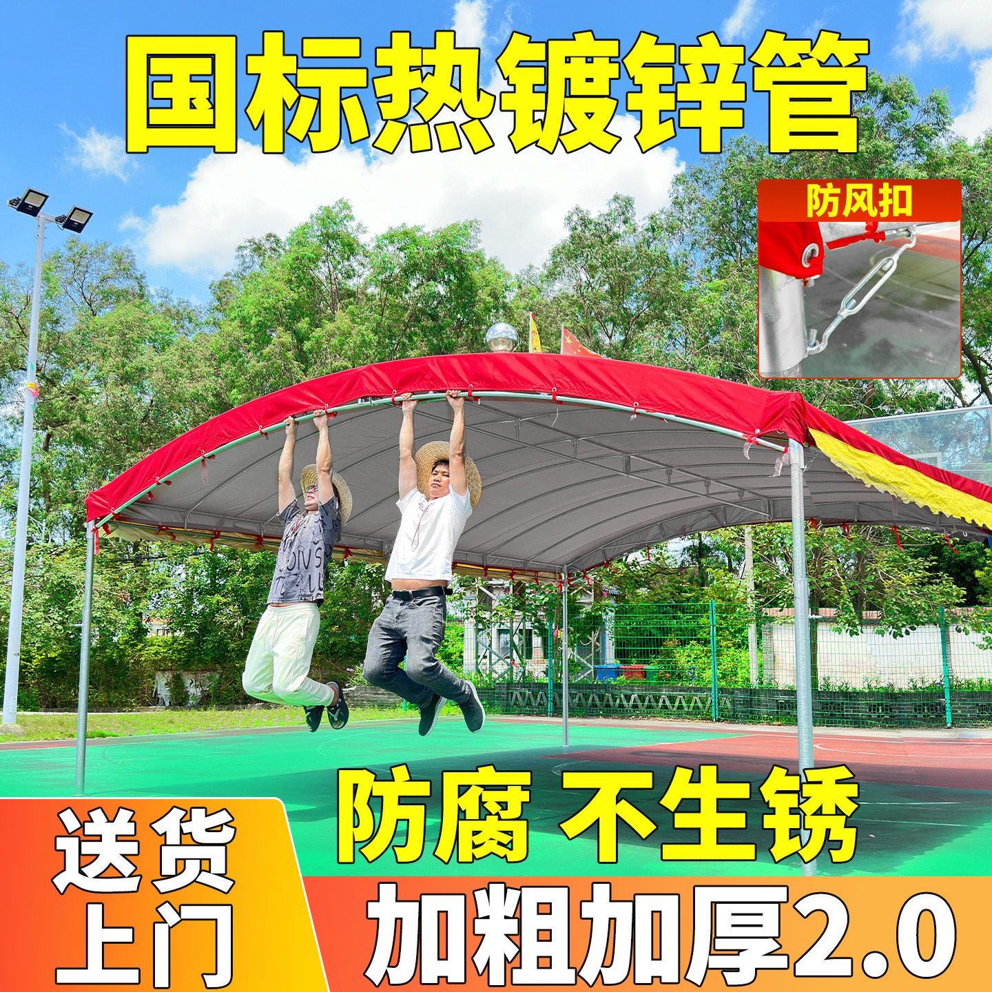 国标热镀锌管酒席帐篷雨棚停车棚遮阳棚农村红白喜事流动宴席棚