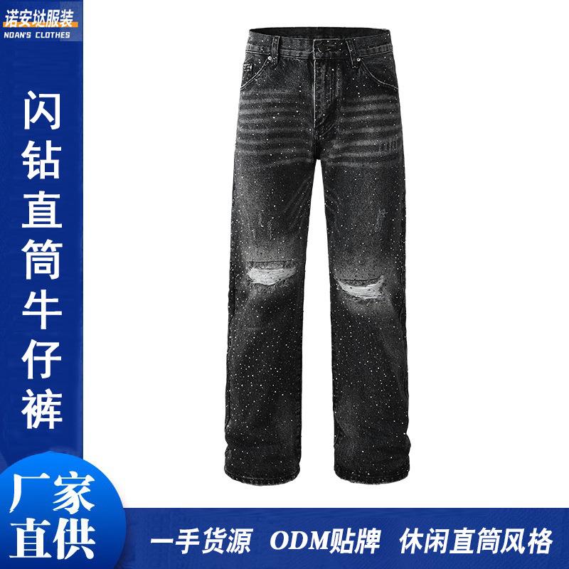 新款爆闪裤男装烫钻牛仔裤直筒宽松休闲男土牛仔裤舒适直筒男长裤