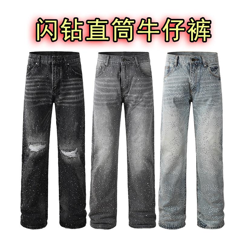 新款潮流烫钻牛仔裤直筒宽松男牛仔百搭休闲男裤宽筒闪钻直筒裤