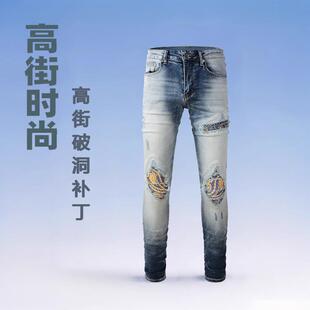 男式潮流美式牛仔裤高街潮牌牛仔裤男破洞牛仔裤修身小脚裤子1330
