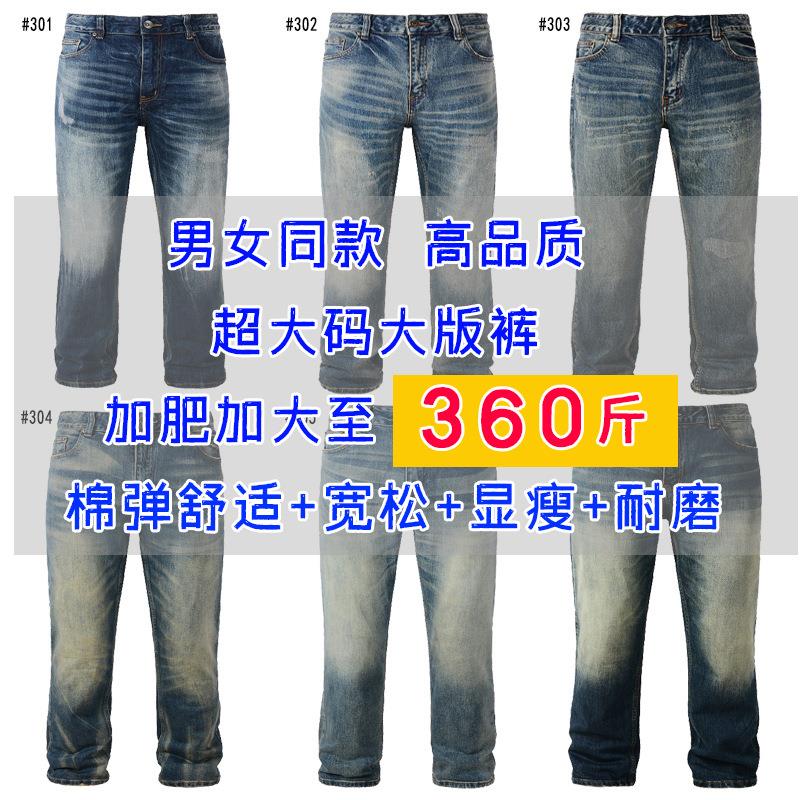欧美男装阔腿牛仔裤男直筒大码男裤直筒裤男生百搭休闲男土裤