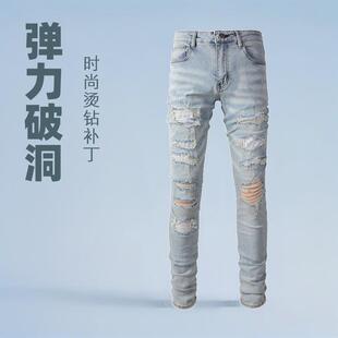外贸欧美破洞烫钻牛仔裤男款中弹青年男士紧身美式时尚休闲裤808