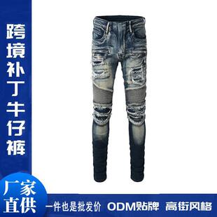 外贸欧美高街机车风男装破洞牛仔裤男修身小脚弹力男士跨境男式裤