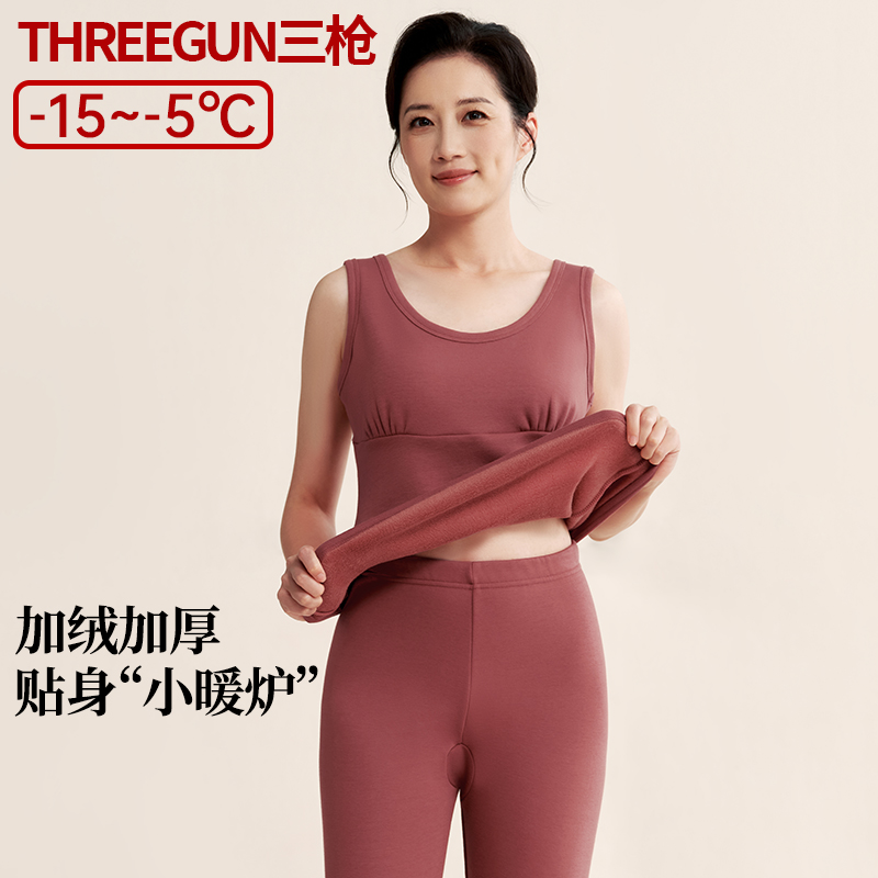 三枪女士保暖背心中老年加绒加厚