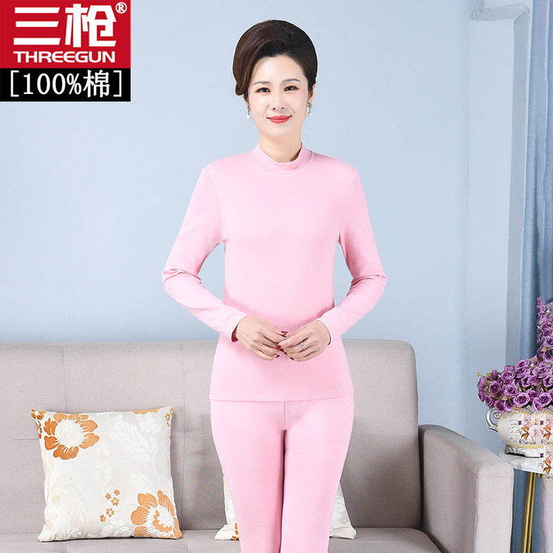 三枪保暖内衣女中老年中厚纯棉秋衣秋裤妈妈打底宽松半高领棉毛衫,女士内衣/男士内衣/家居服,保暖套装,淘宝优惠券,粉丝福利购,淘宝优惠卷