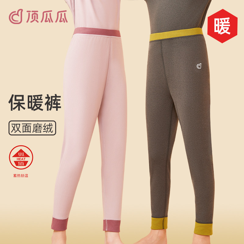 顶瓜瓜儿童保暖裤男童秋裤女童加绒德中大童裤子校服打底裤冬季新,童装/婴儿装/亲子装,保暖裤,淘宝优惠券,粉丝福利购,淘宝优惠卷