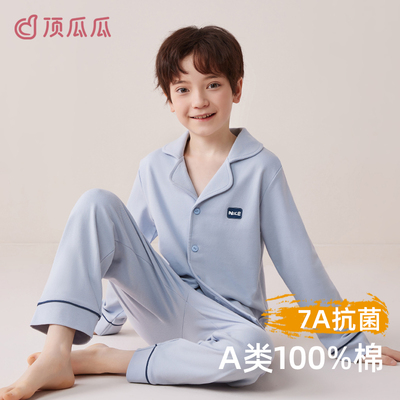 顶瓜瓜男童纯棉长袖开衫套装