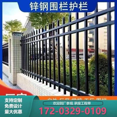 锌钢护栏围栏围墙护栏