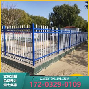 室外庭院隔离围墙护栏公园别墅安全防护铁艺栅栏小区厂区铁艺栏杆