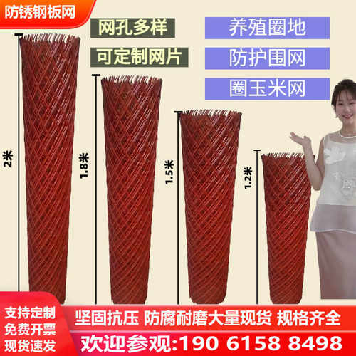 防锈菱形钢板网加硬铁丝网围栏