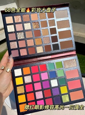 正品beauty glazed68色折叠眼影高光修容一体盘万圣节cos妆多巴胺
