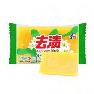 07A84洗衣皂洗衣服去污实惠去污杀菌家庭