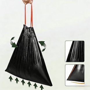 抽绳垃圾袋居家卧室办公通用加大加厚自动收口塑料袋GB65