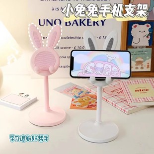 29A手机支架桌面升降调节学生自拍直播支撑架