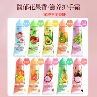 护手霜女男四季 补水清爽不油腻便携护手霜GB31 滋润保湿