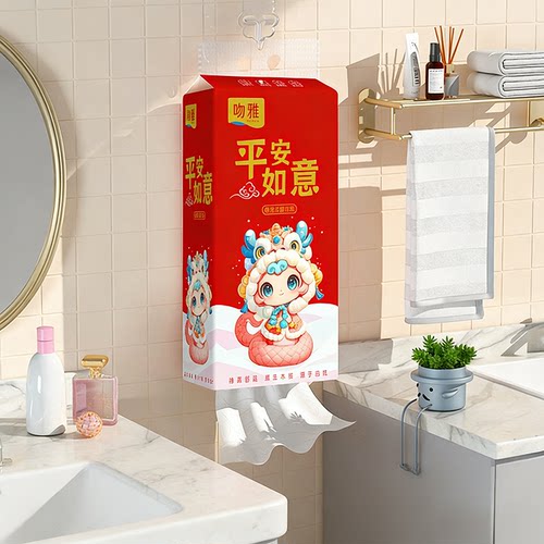 小熊专属优惠A家用悬挂式餐巾纸底部式挂抽