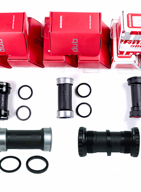 SRAM 速联DUB GXP PF BB30 T47 BSA螺纹压入登山车公路自行车中轴