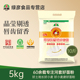 雪花面粉 河套牌雪花水饺粉 5kg家用饺子食用面粉 饺子粉