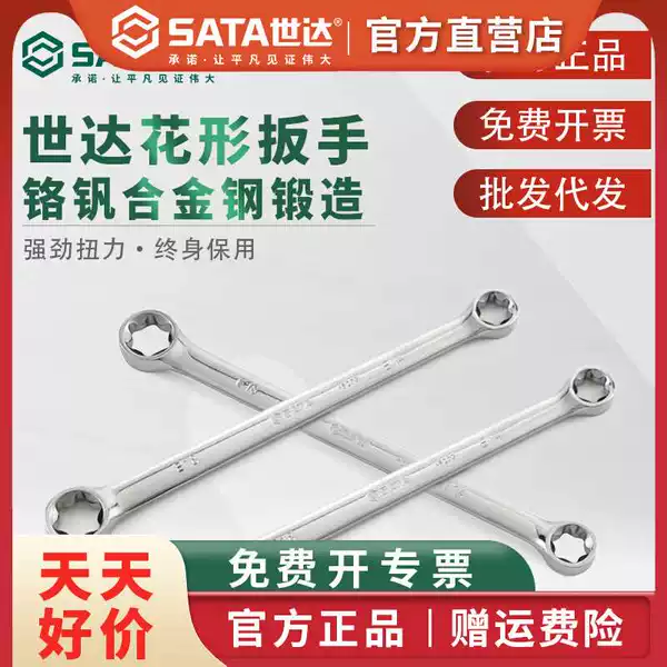 Товары от 小霜旺铺