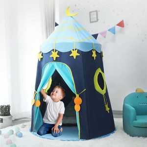 小帐篷室内儿童可睡觉男孩家用居家客厅卧室折叠野餐蒙古包玩具屋