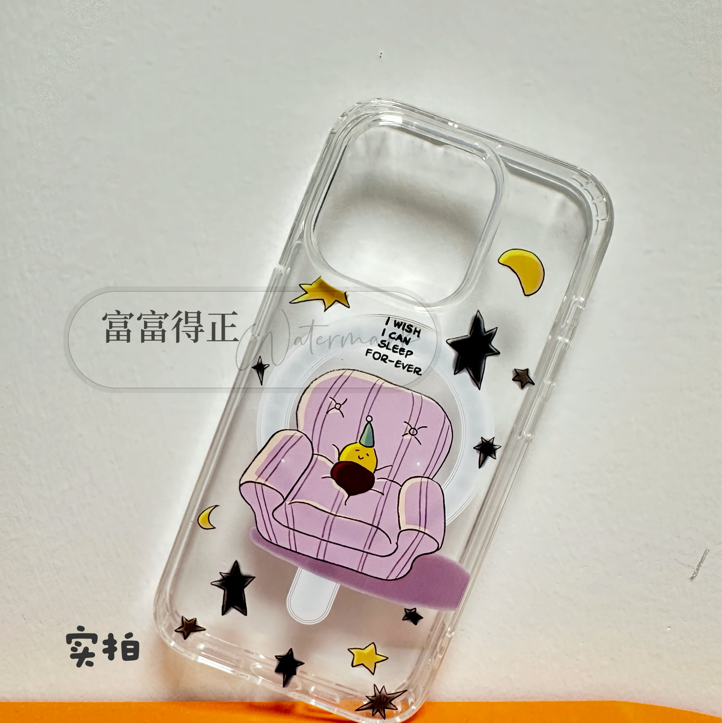 适用于苹果17promax三星联名Second Morning柠檬手机壳16EMagsafe弱磁吸15Pro亚克力14Pro苹果11永远睡觉