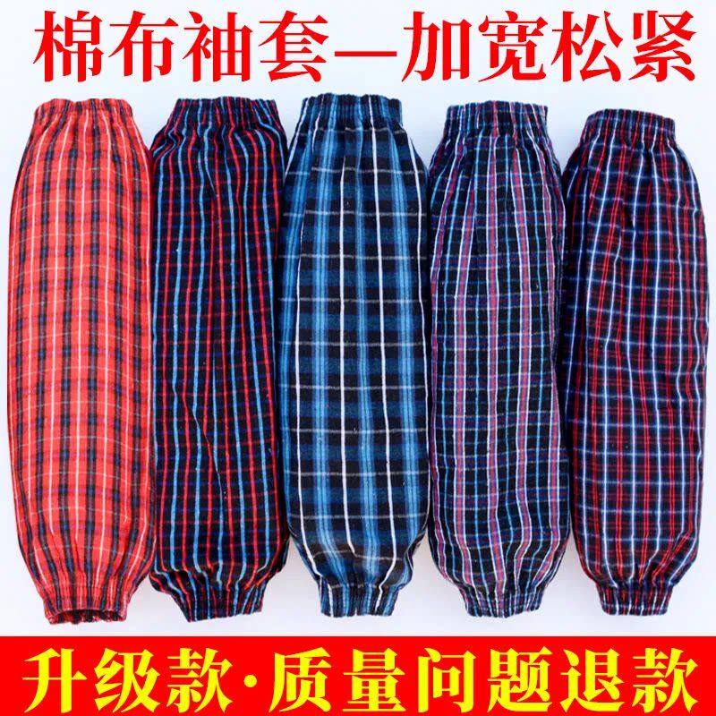 袖套劳保搬运防尘手袖口耐磨成人工作手臂套工厂焊工防脏护袖男女