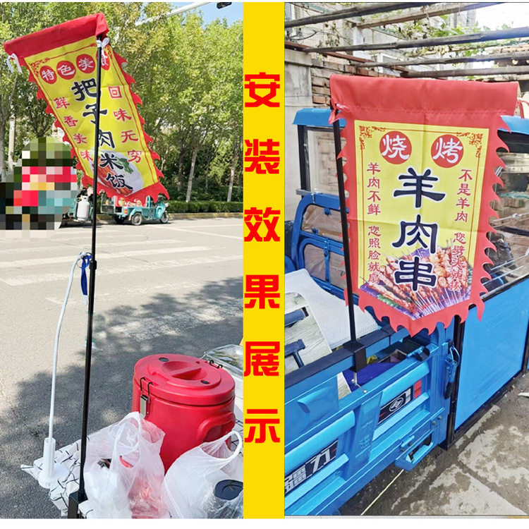 摆摊广告旗支架夜市招牌安装伸缩杆固定应急灯夹桌面支撑挂古旗杆