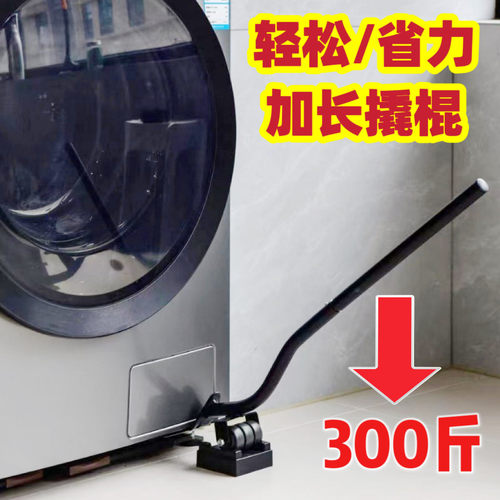 加长撬棍搬家神器撬动省力抬高家具家电手动加厚碳钢橡胶轮撬重物